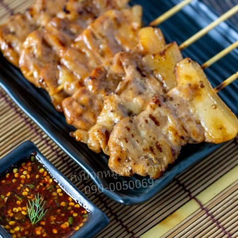 ขาย หมู ปิ้ง นม สด
